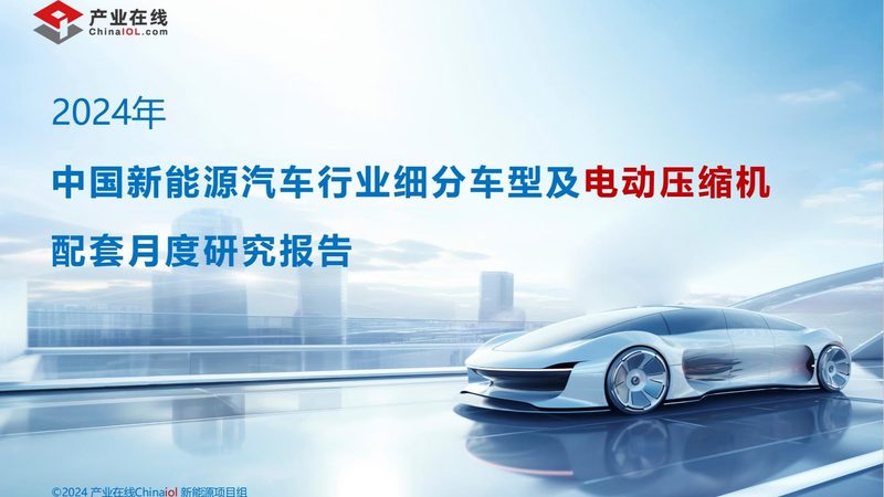 柔性光伏组件回收成本计算：关键因素与优化策略