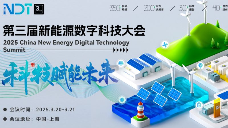 工商业光伏电站验收，这些规范参数你了解吗？**