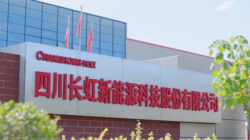 光储充一体化智慧能源解决方案排名
